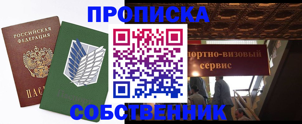 регистрация для школы в Светогорске