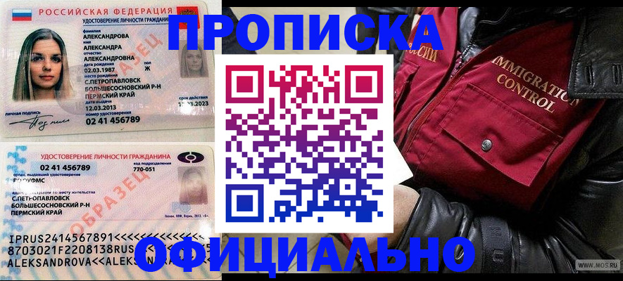 временная регистрация госуслуги в Светогорске