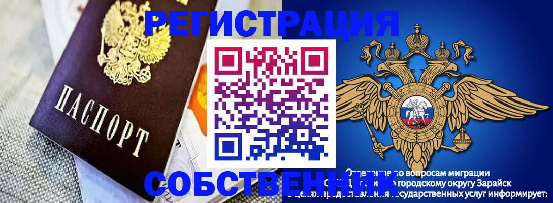 временная регистрация госуслуги в Светогорске